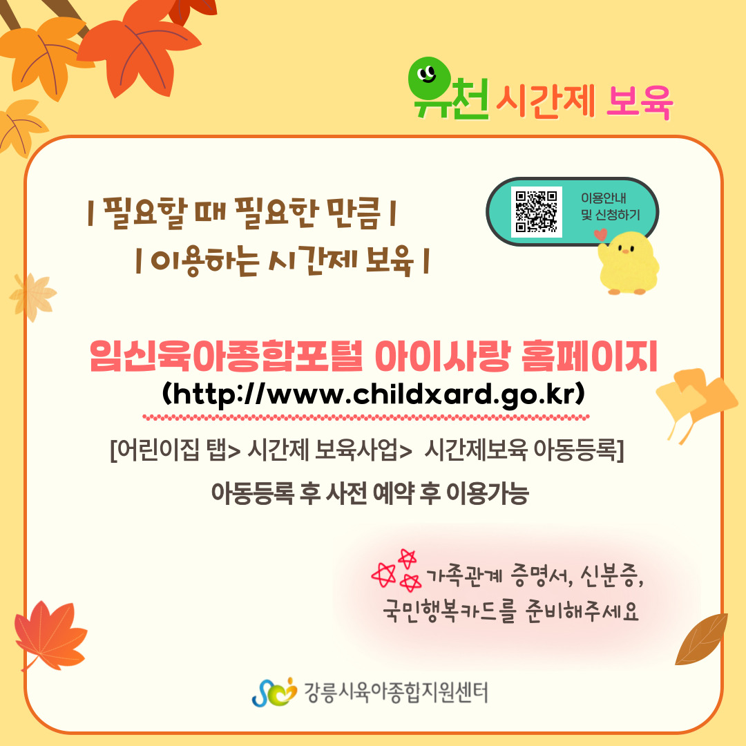 팝업존 이미지 관리