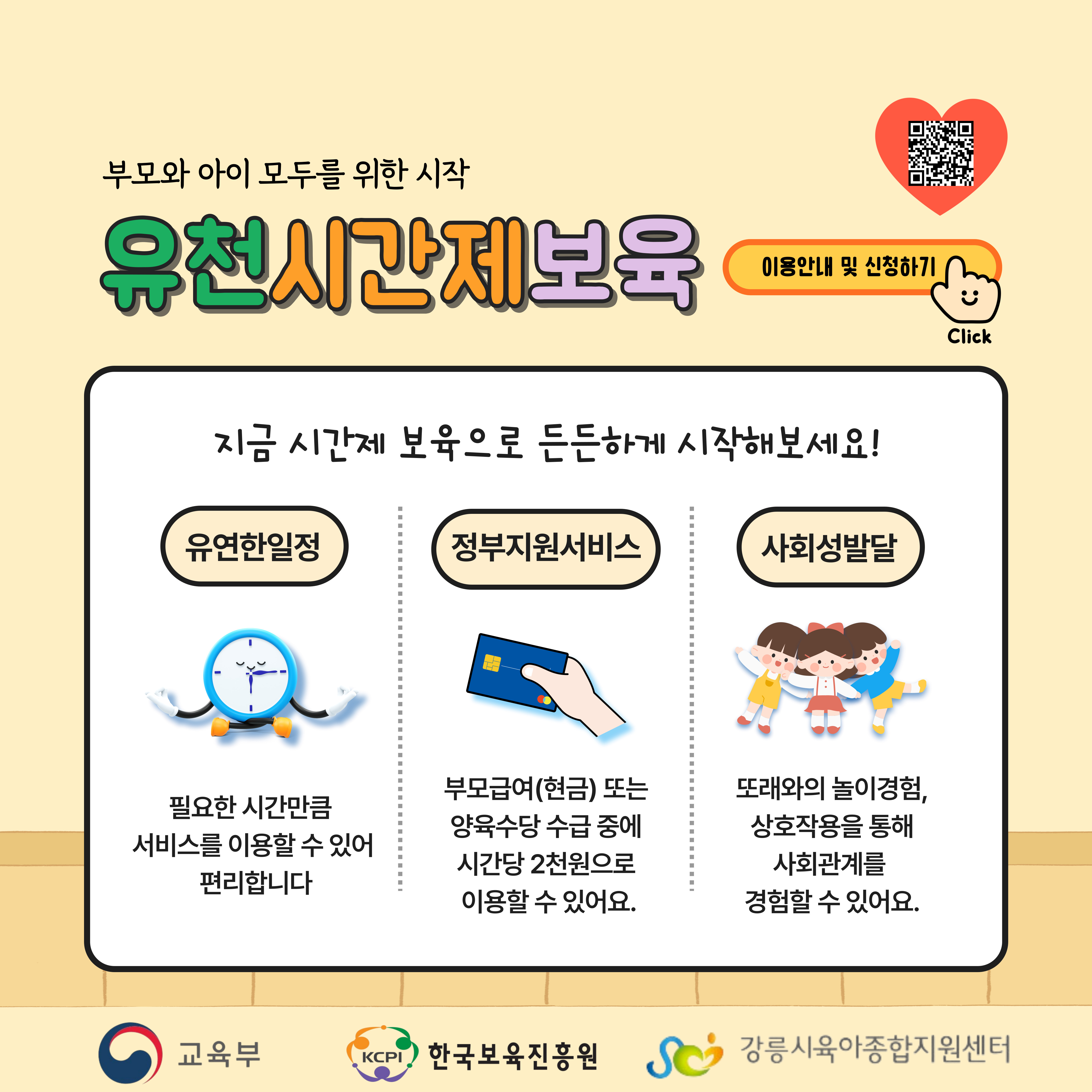 팝업존 이미지 관리