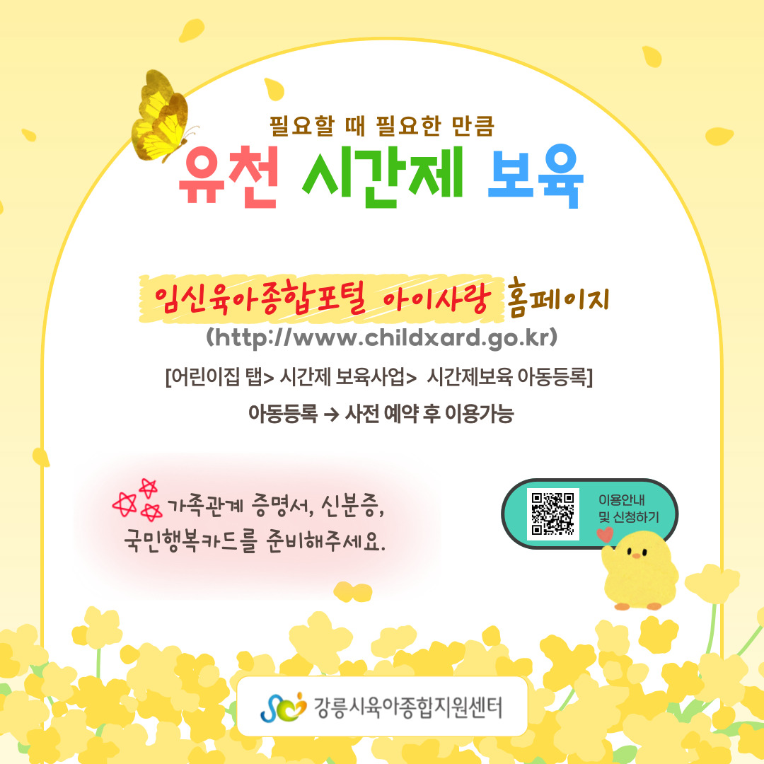 팝업존 이미지 관리