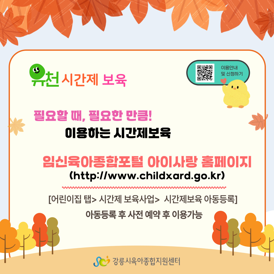 팝업존 이미지 관리