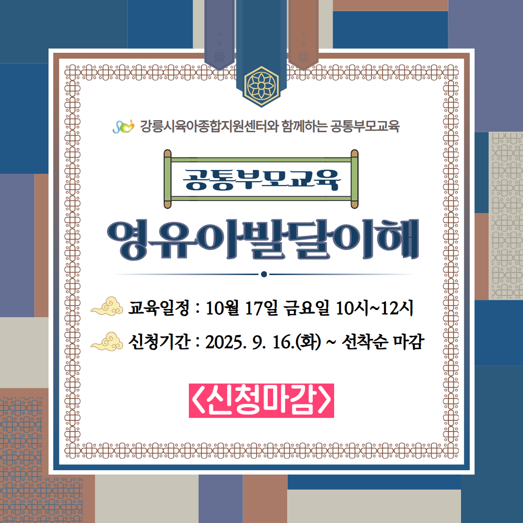 팝업존 이미지 관리