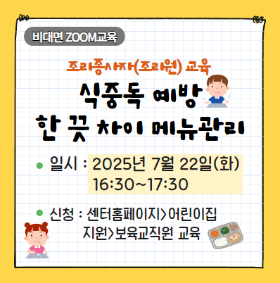 팝업존 이미지 관리
