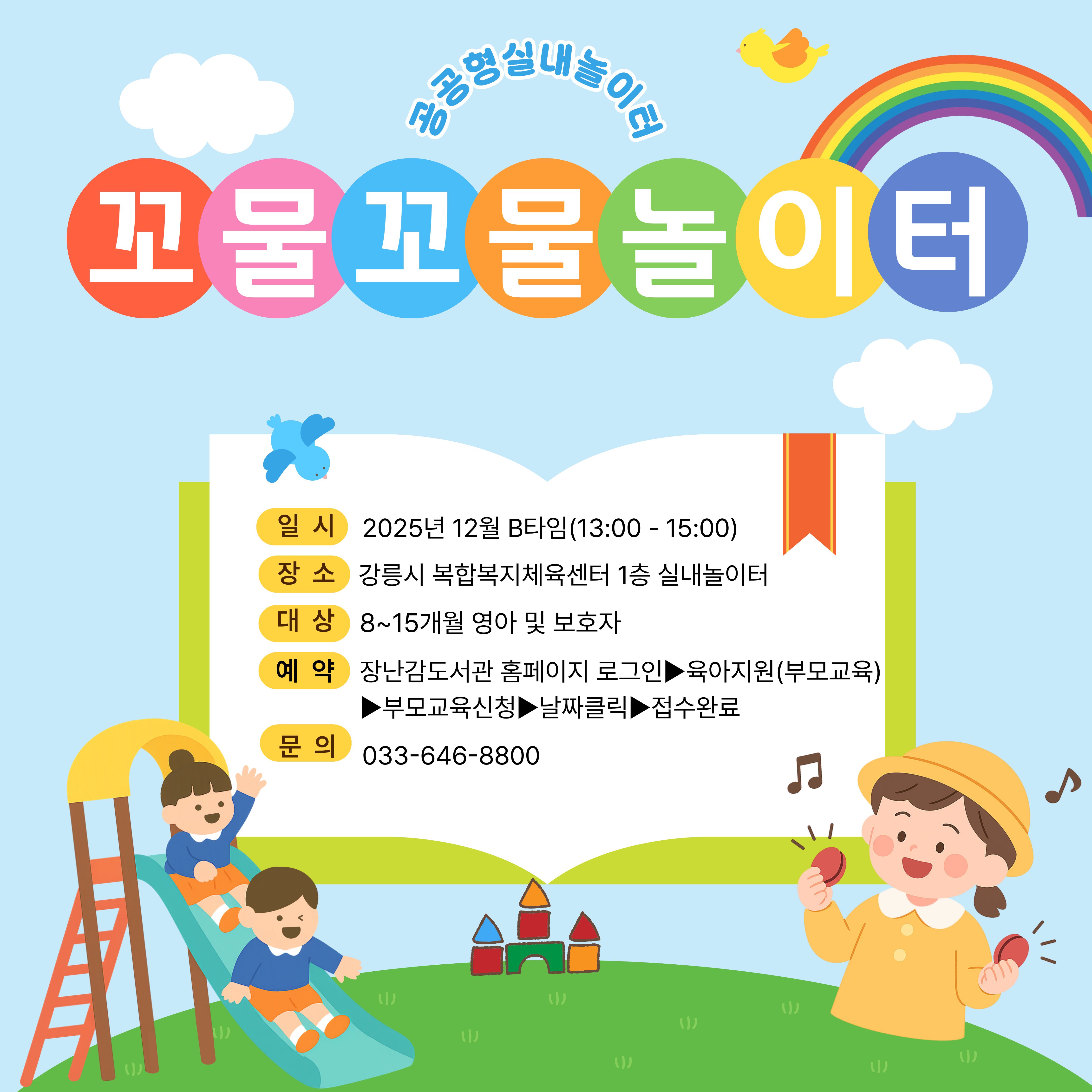 팝업존 이미지 관리