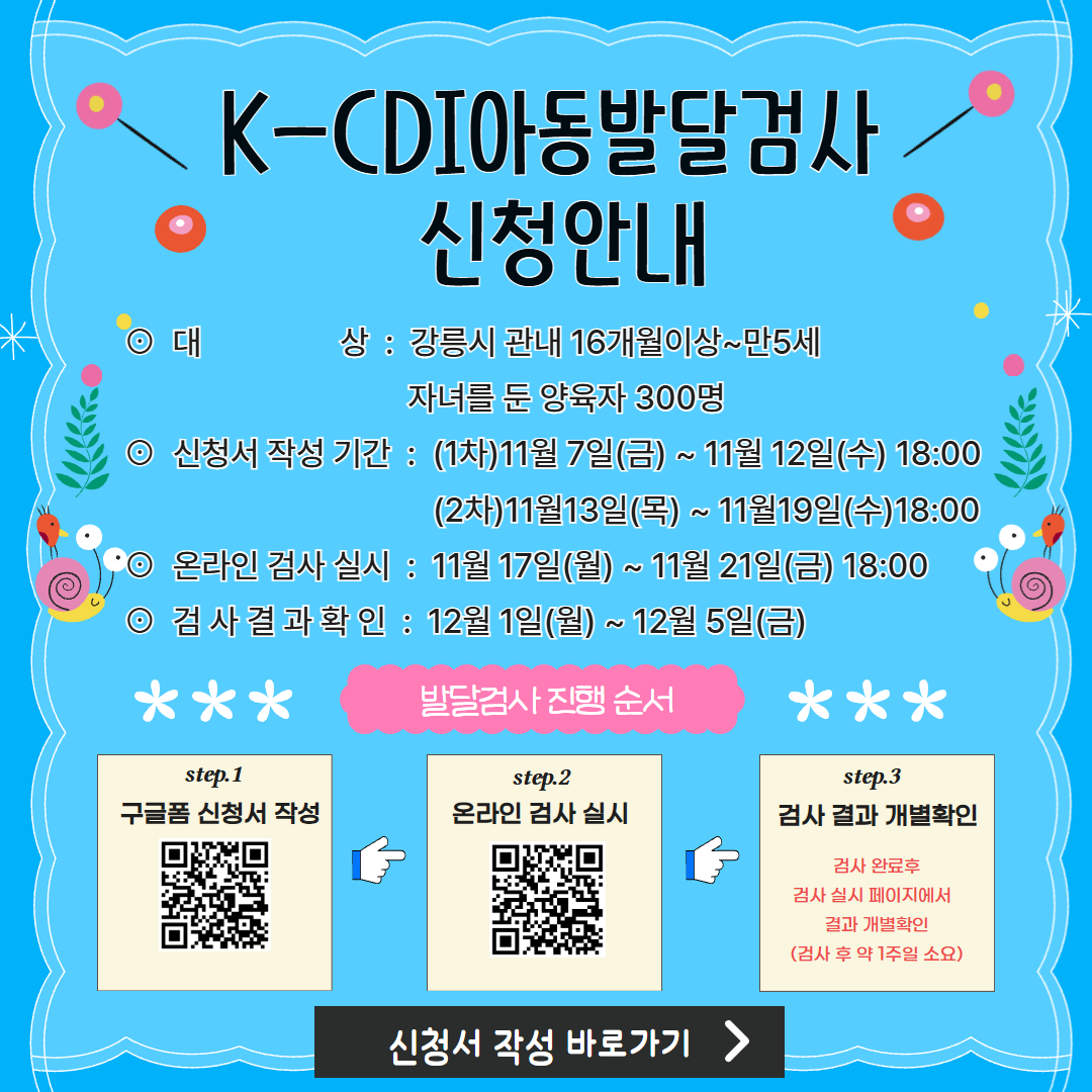 팝업존 이미지 관리