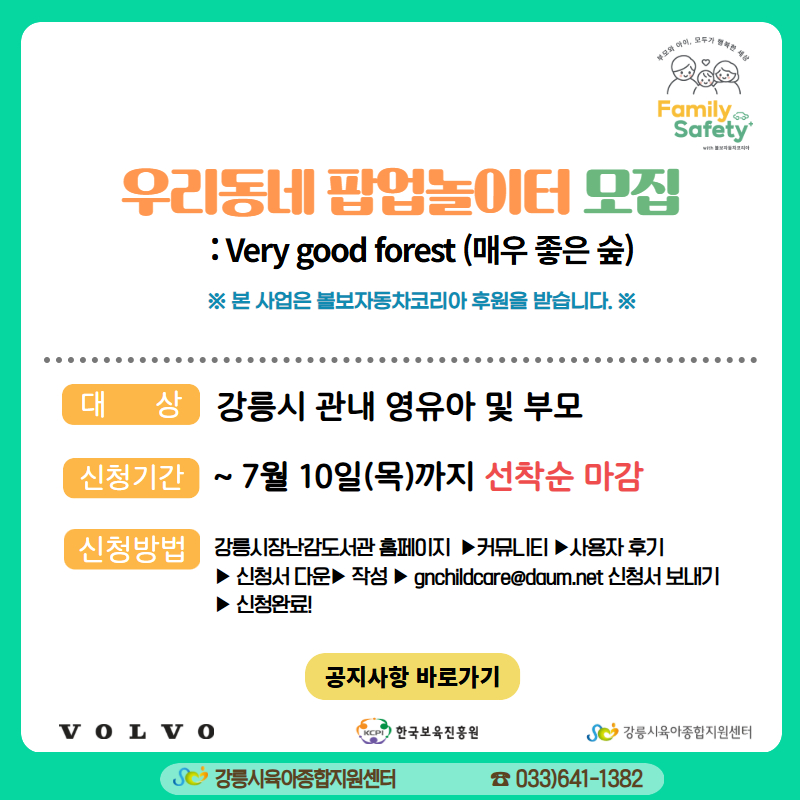 팝업존 이미지 관리