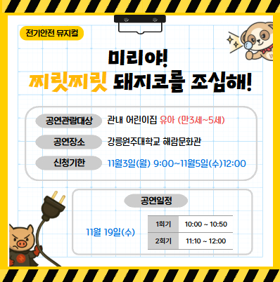 팝업존 이미지 관리