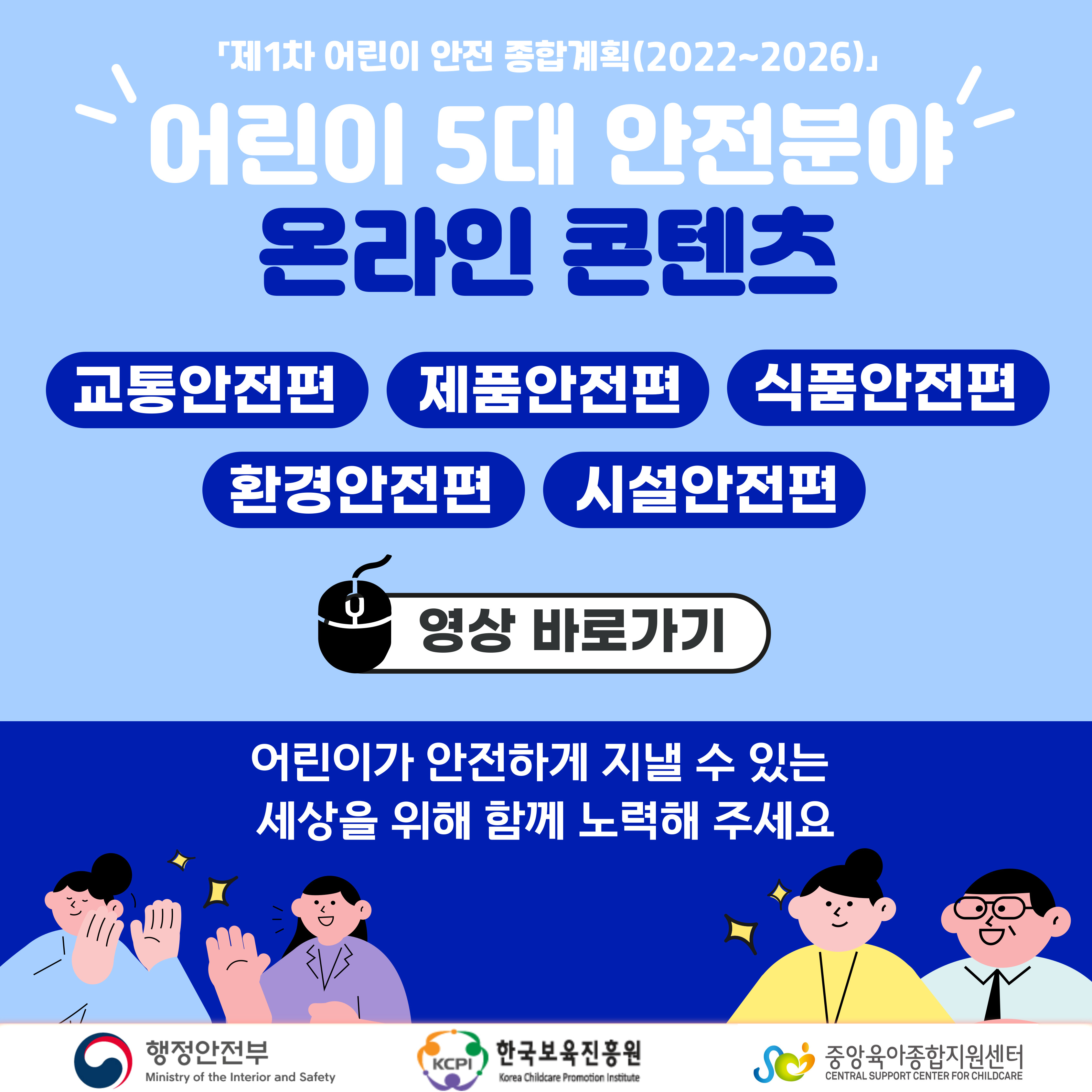 팝업존 이미지 관리