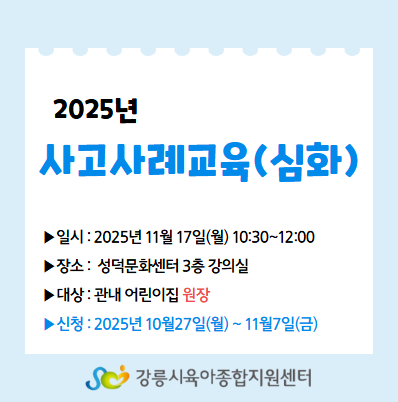 팝업존 이미지 관리