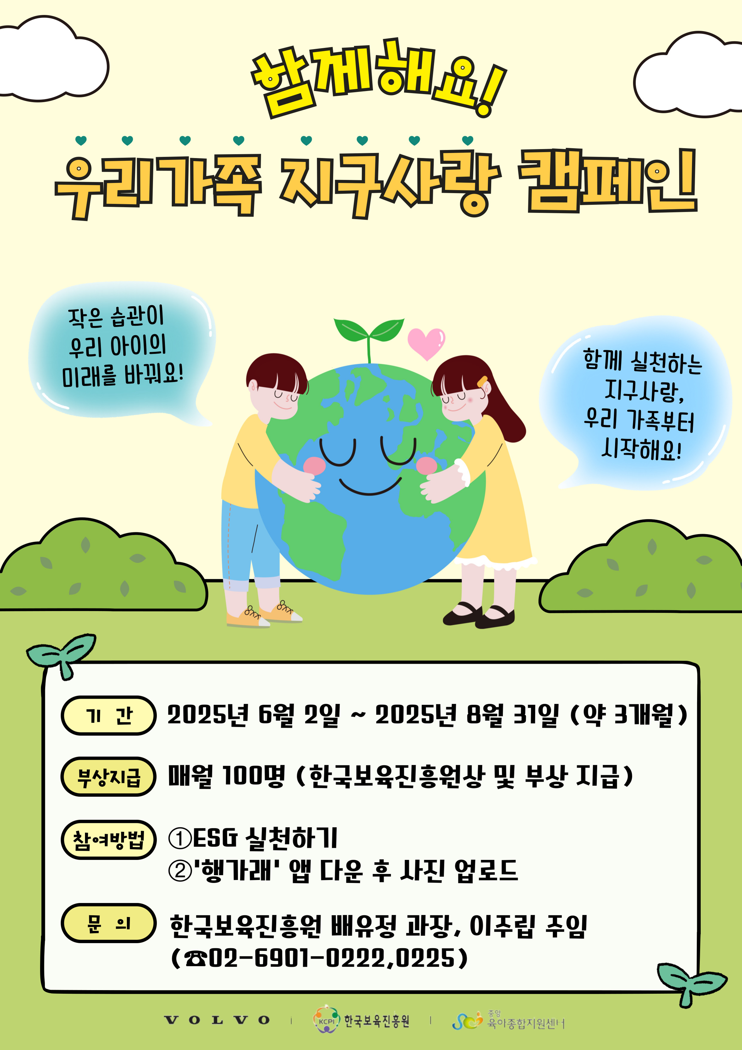 팝업존 이미지 관리