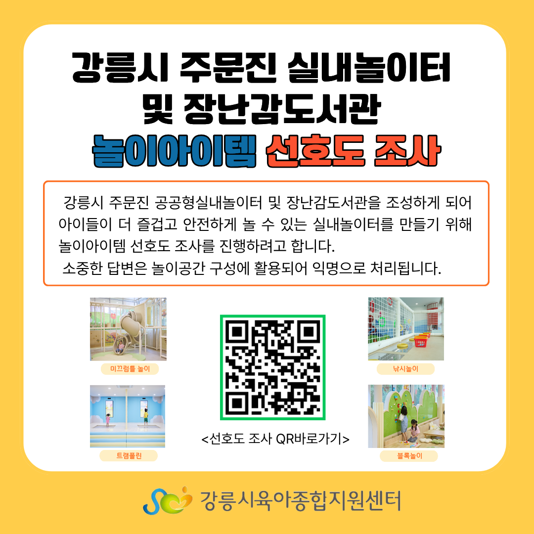 팝업존 이미지 관리