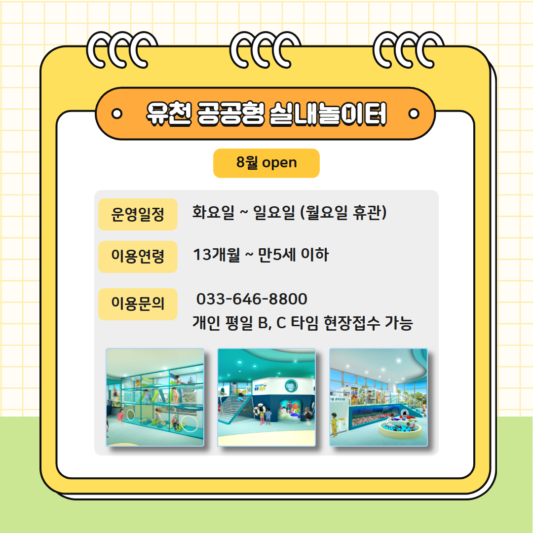 팝업존 이미지 관리