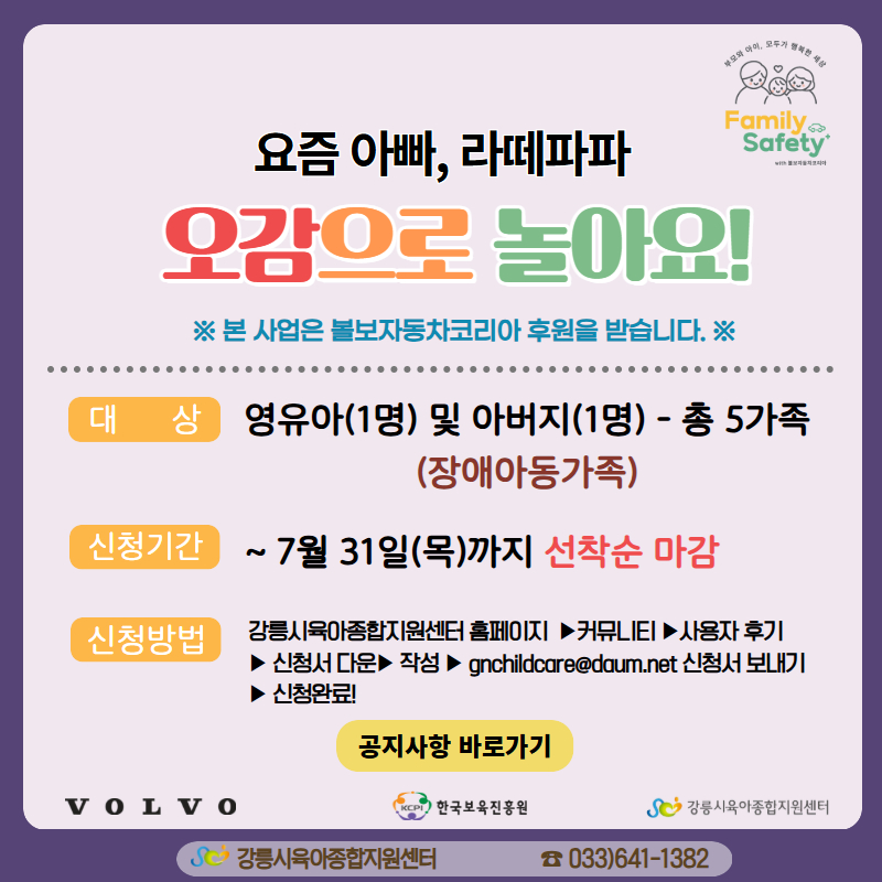 팝업존 이미지 관리