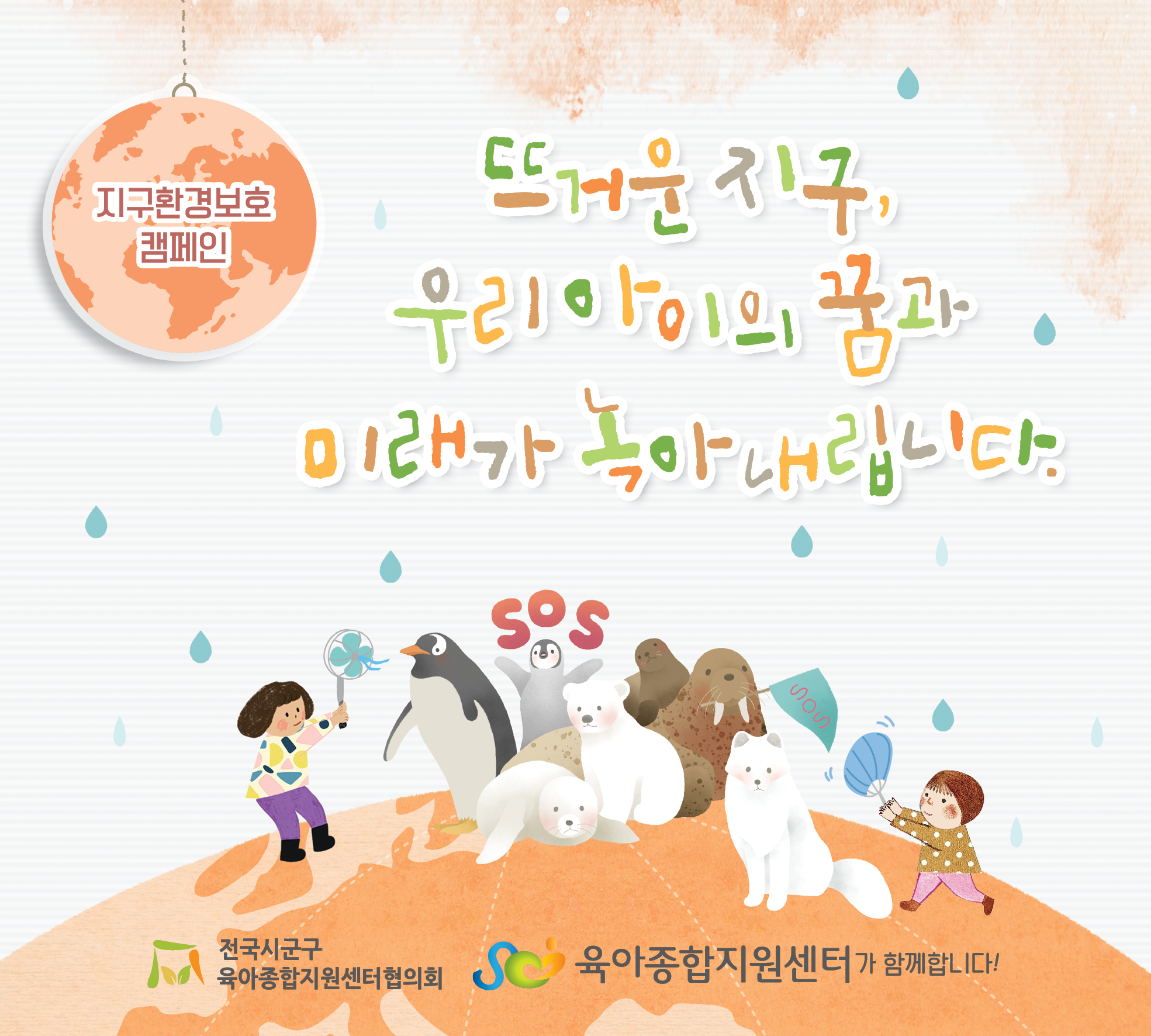 팝업존 이미지 관리