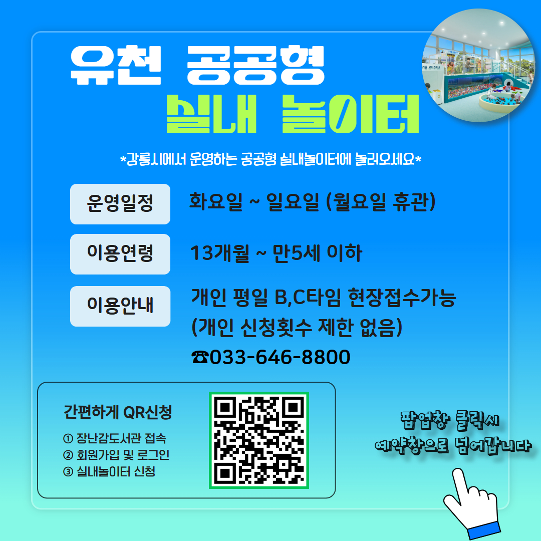 팝업존 이미지 관리