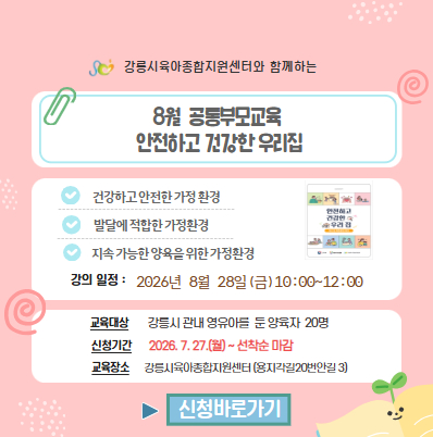 팝업존 이미지 관리