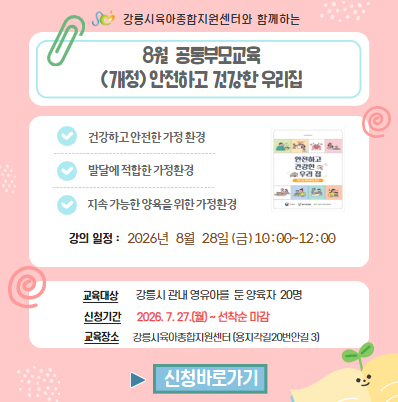 팝업존 이미지 관리
