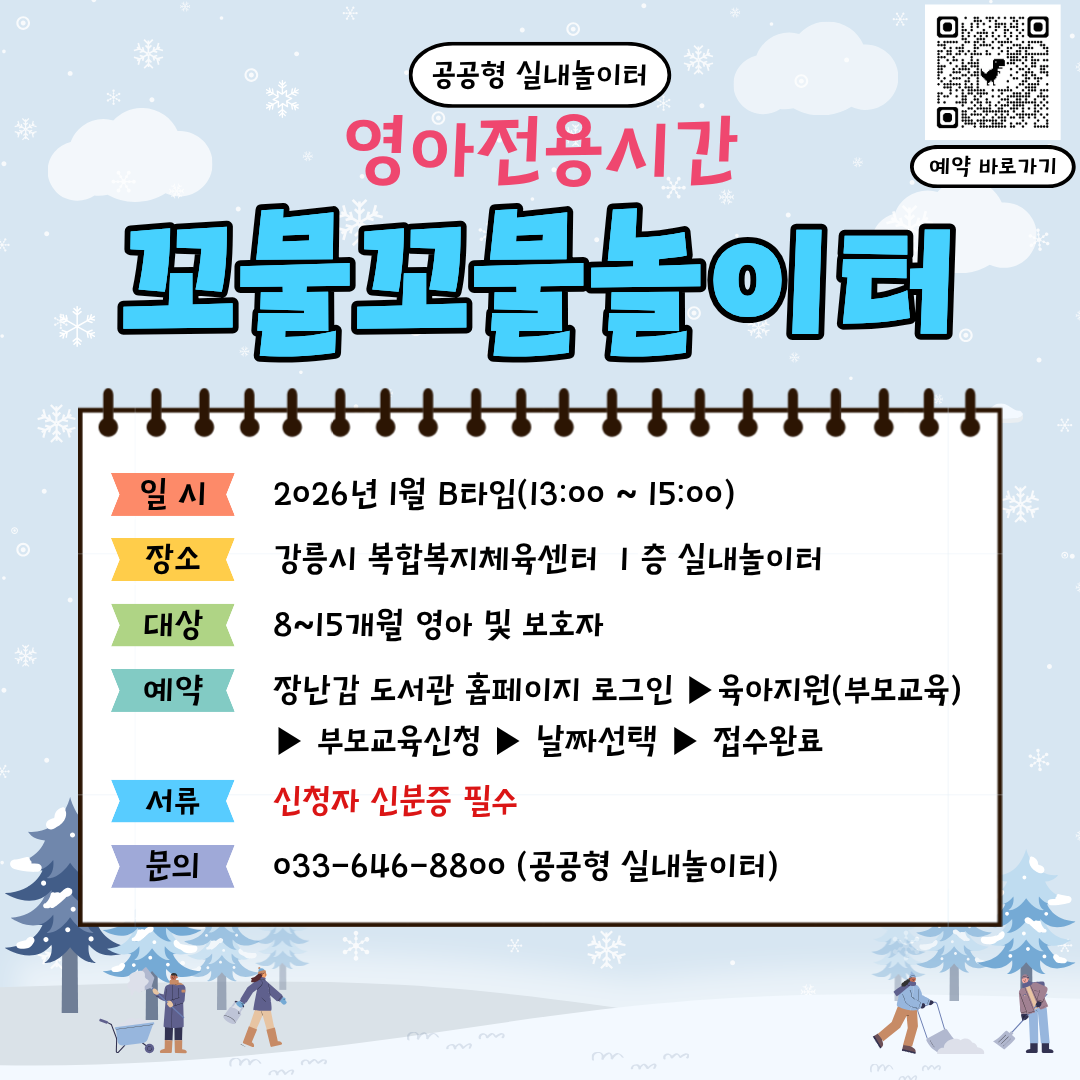 팝업존 이미지 관리