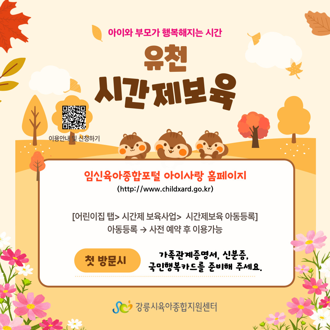 팝업존 이미지 관리