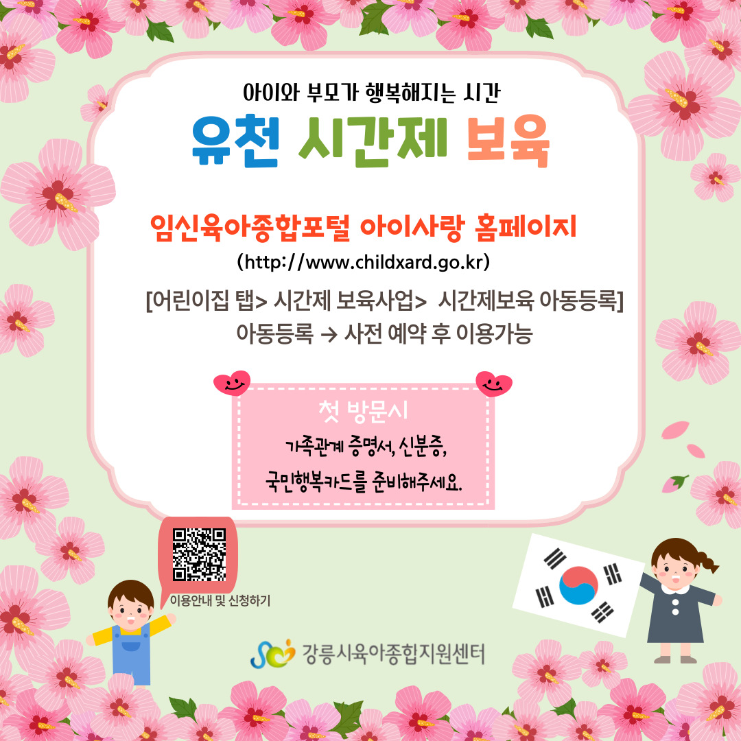 팝업존 이미지 관리
