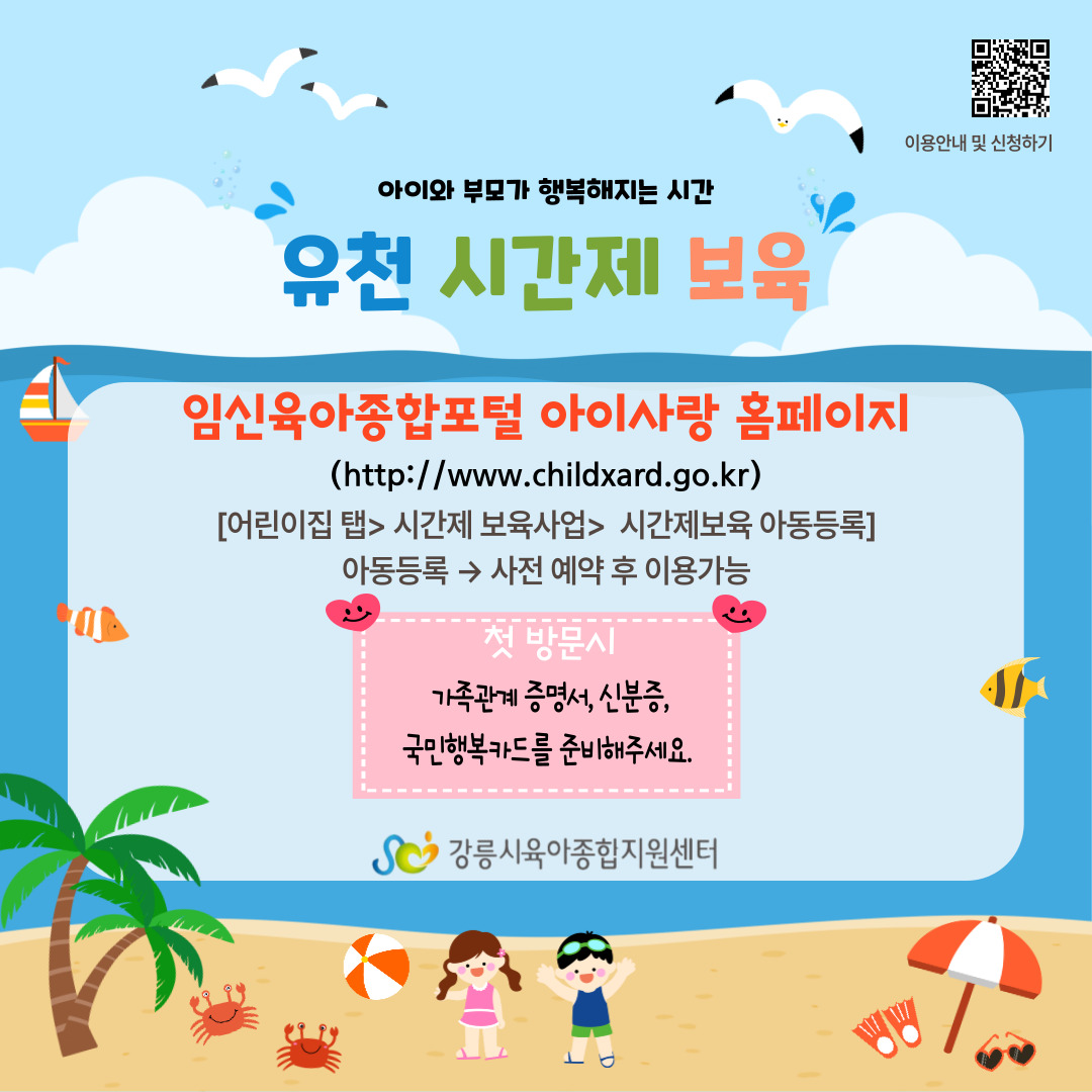 팝업존 이미지 관리