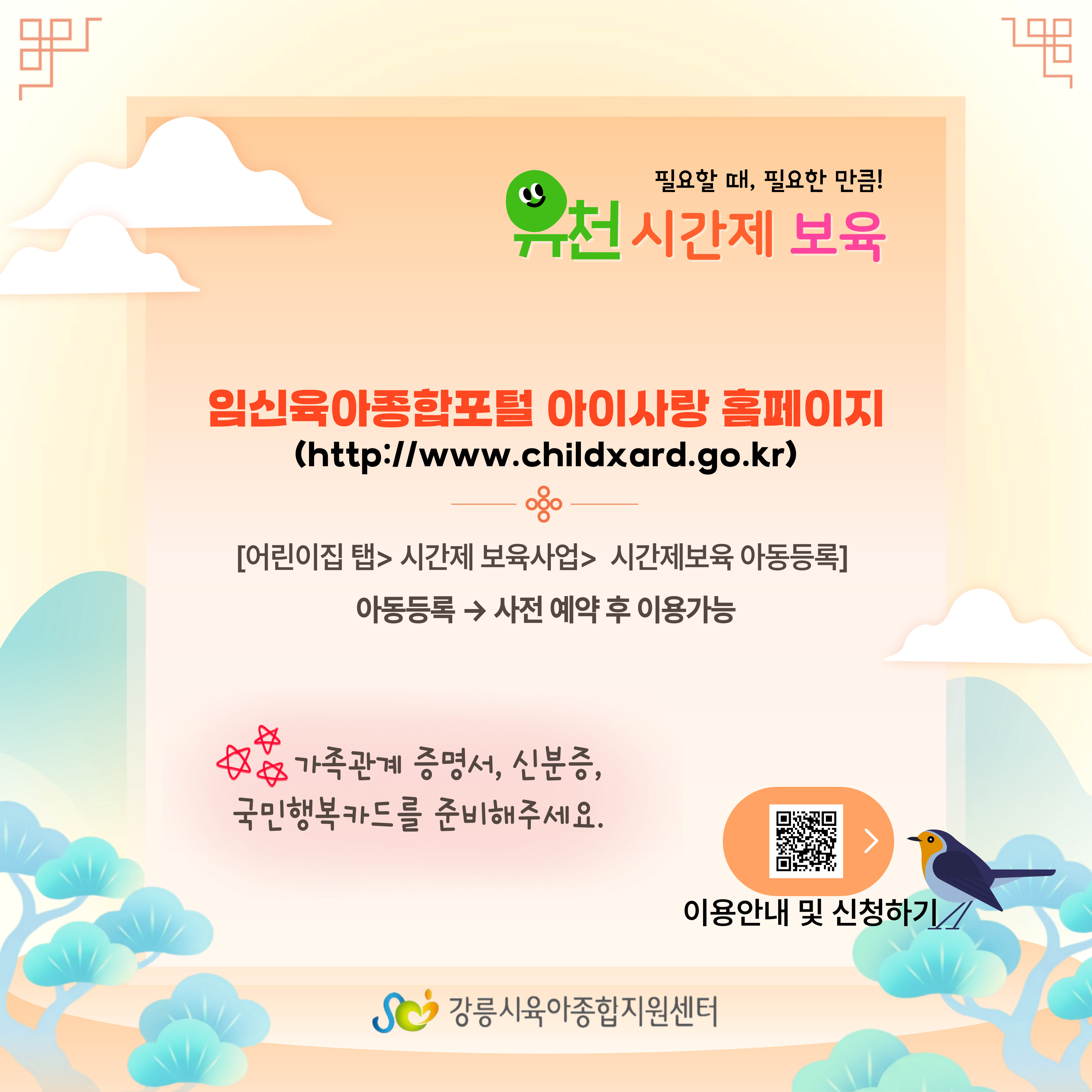 팝업존 이미지 관리