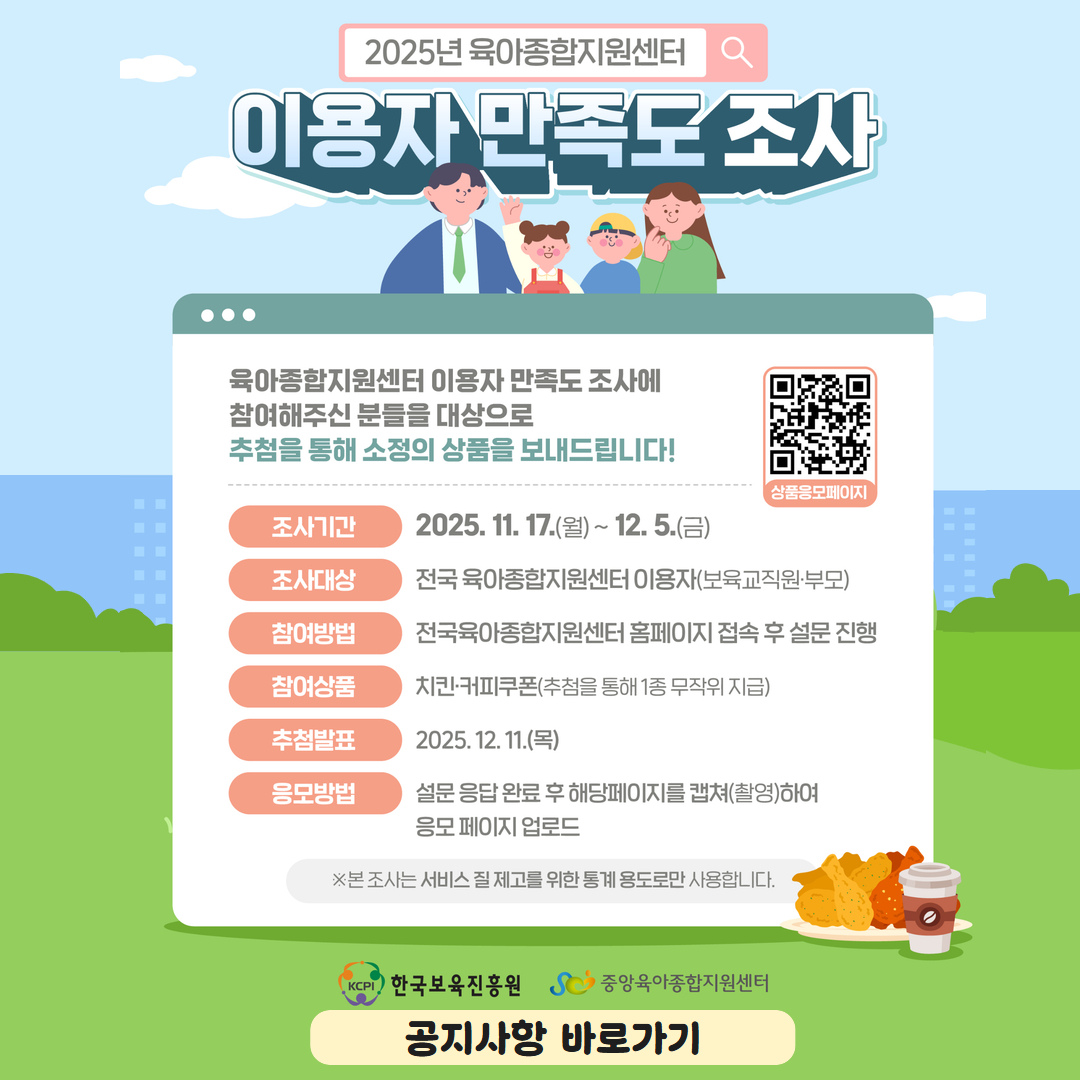 팝업존 이미지 관리