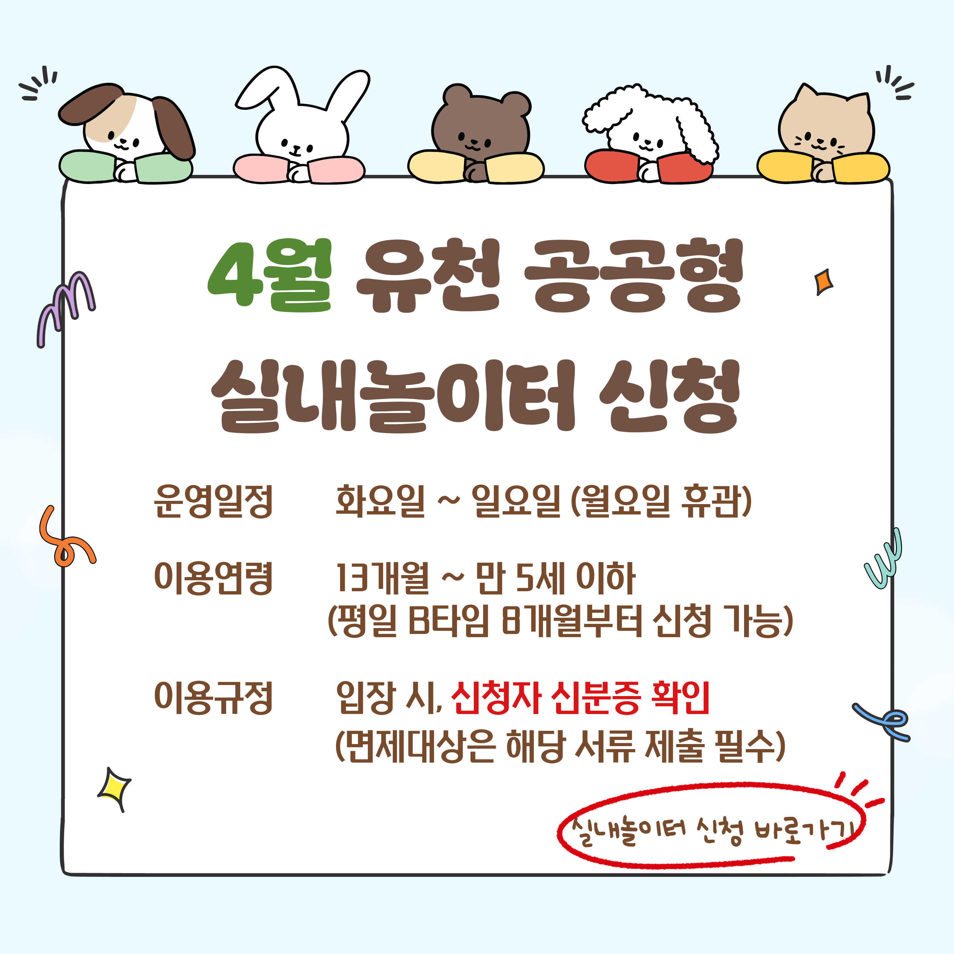 팝업존 이미지 관리