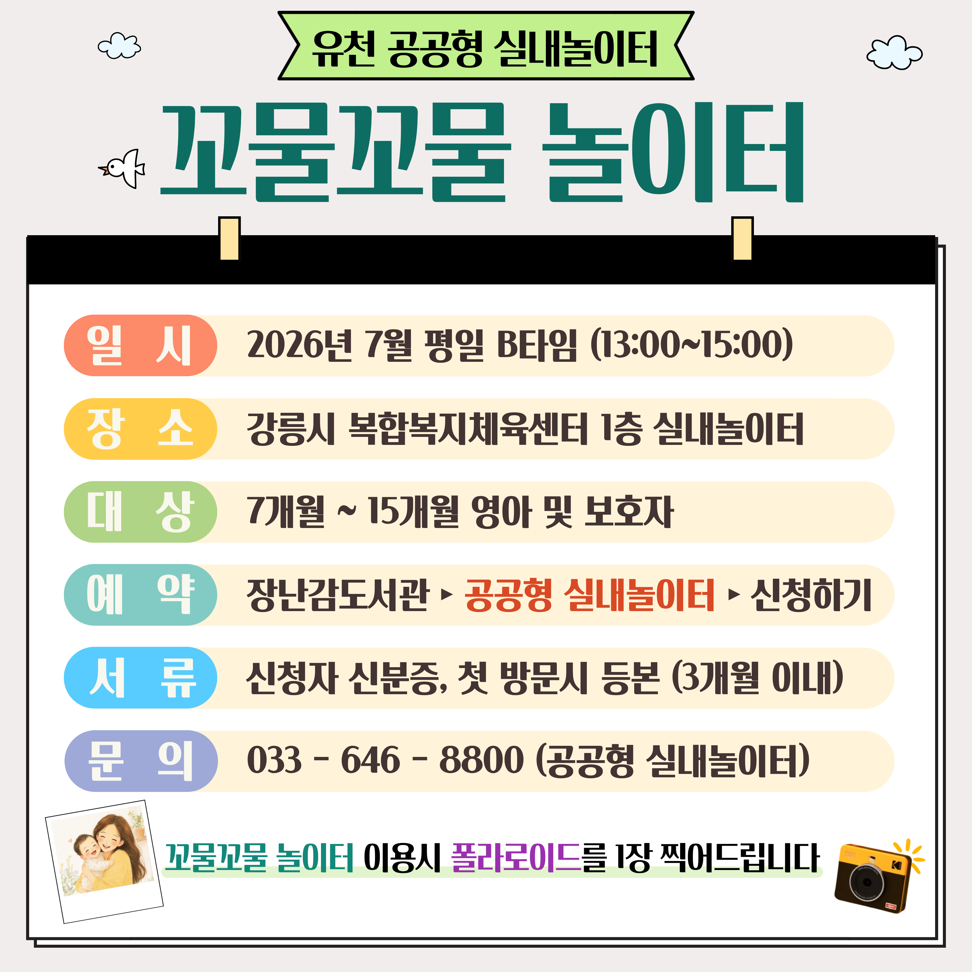 팝업존 이미지 관리
