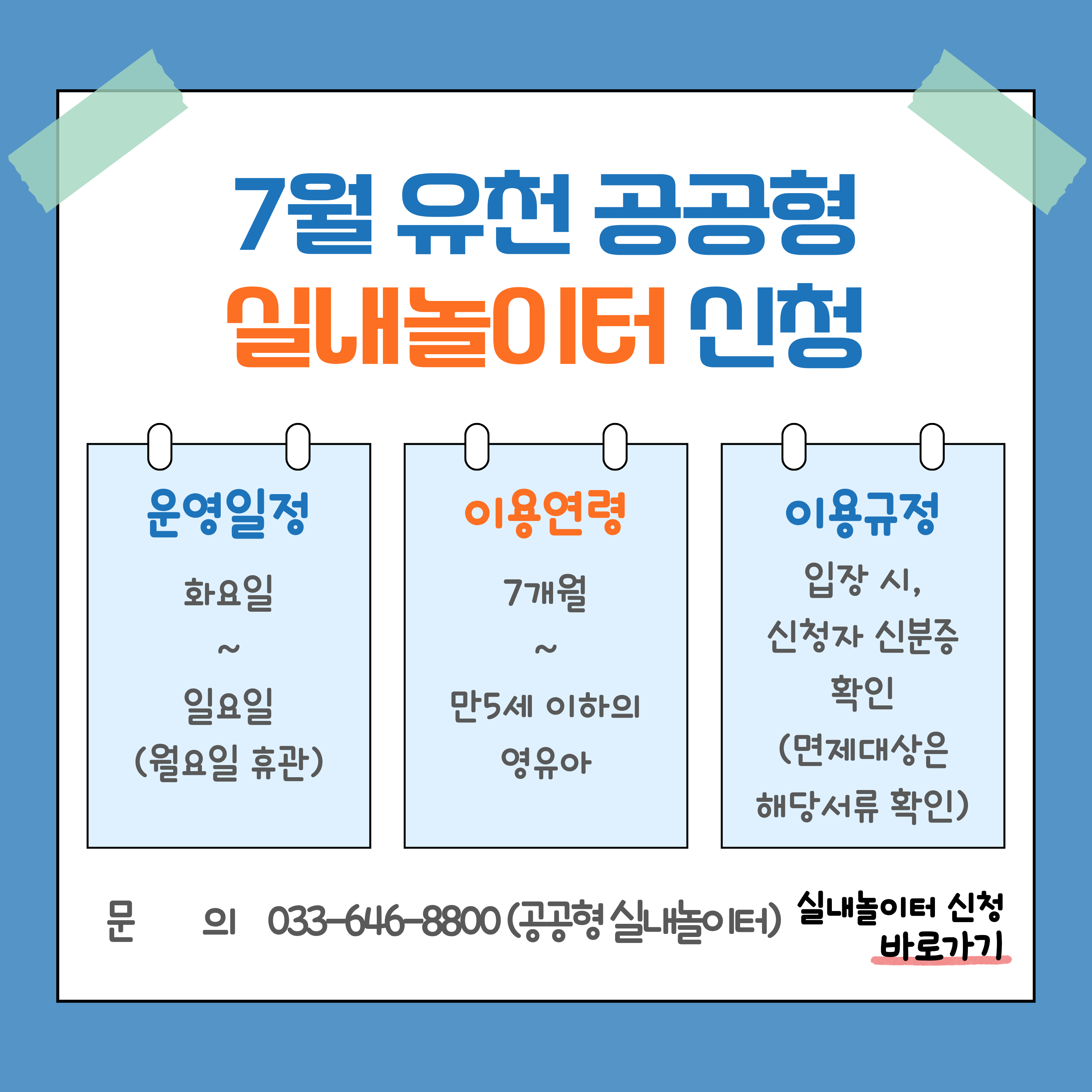 팝업존 이미지 관리