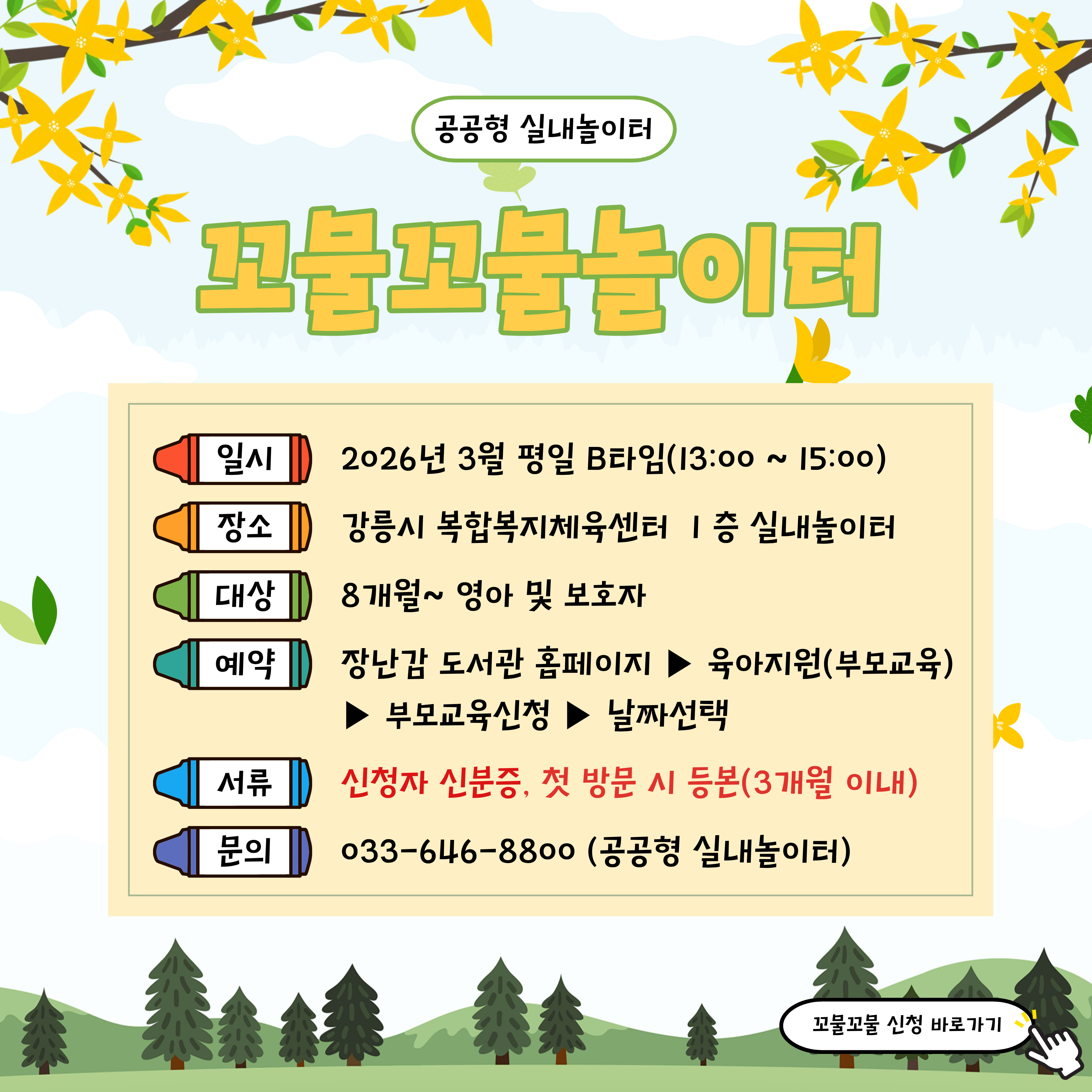 팝업존 이미지 관리