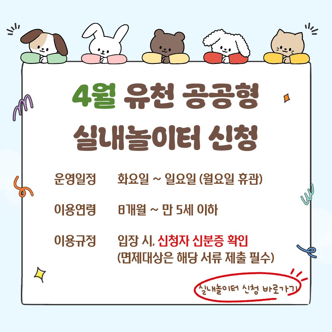 팝업존 이미지 관리