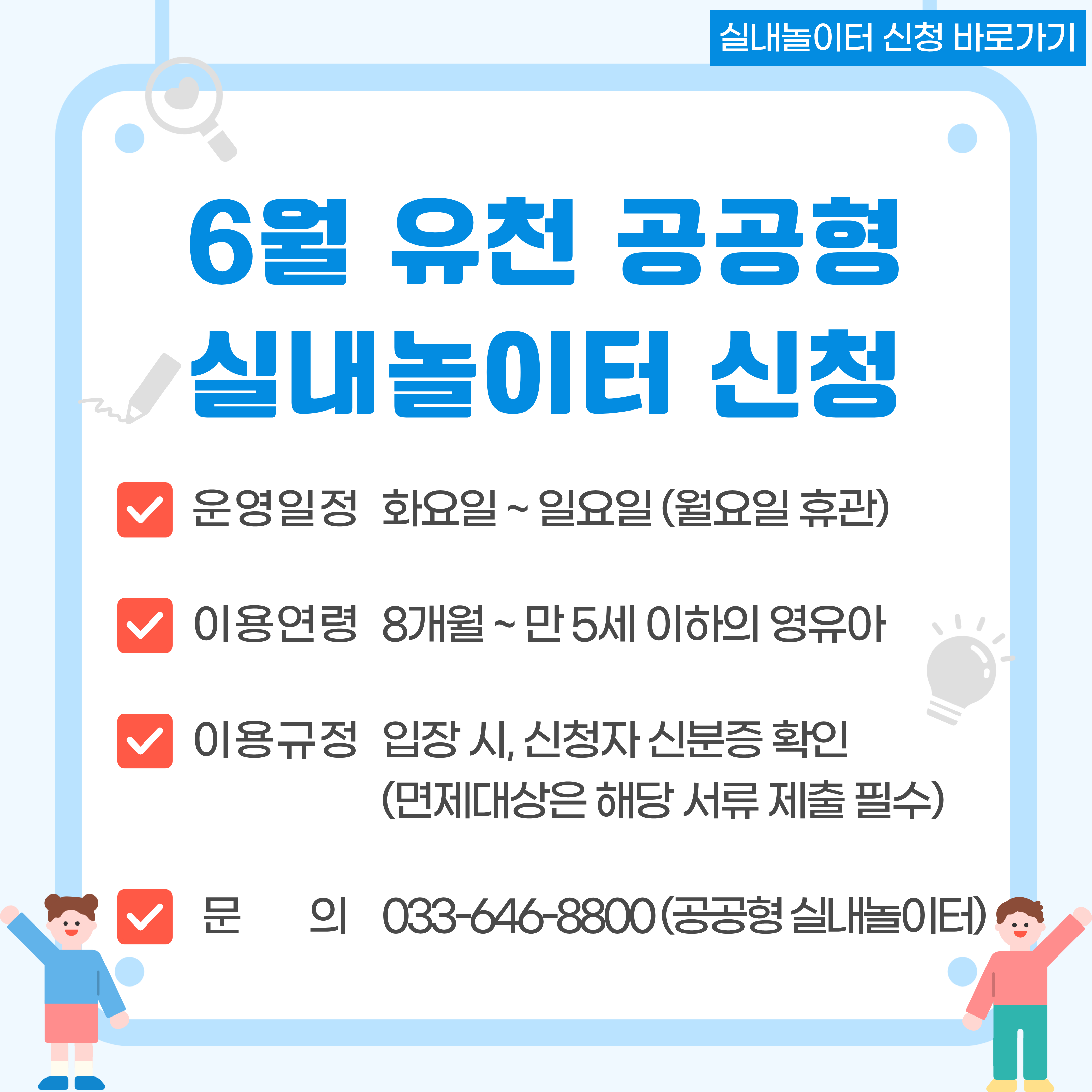 팝업존 이미지 관리