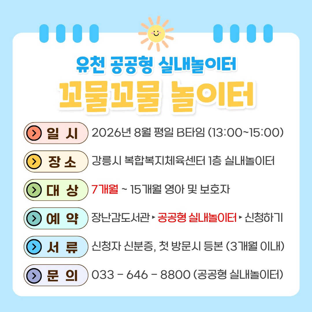 팝업존 이미지 관리