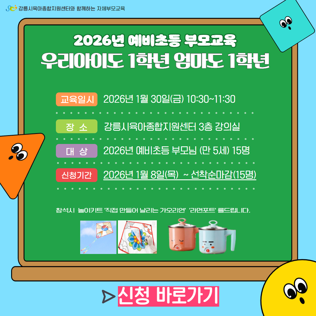 팝업존 이미지 관리