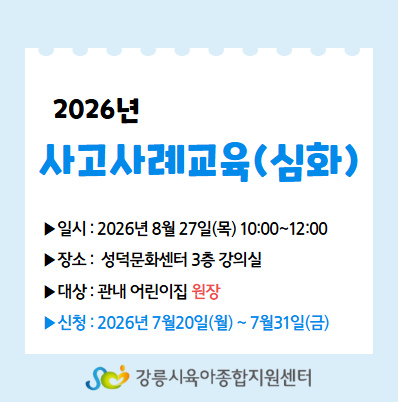 팝업존 이미지 관리