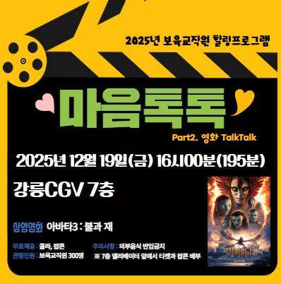 팝업존 이미지 관리