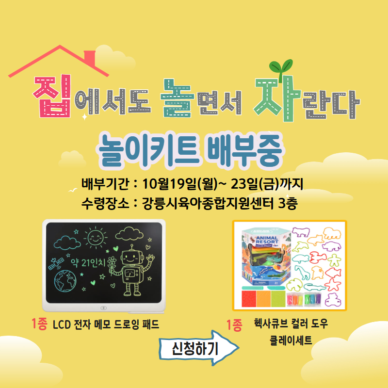 팝업존 이미지 관리