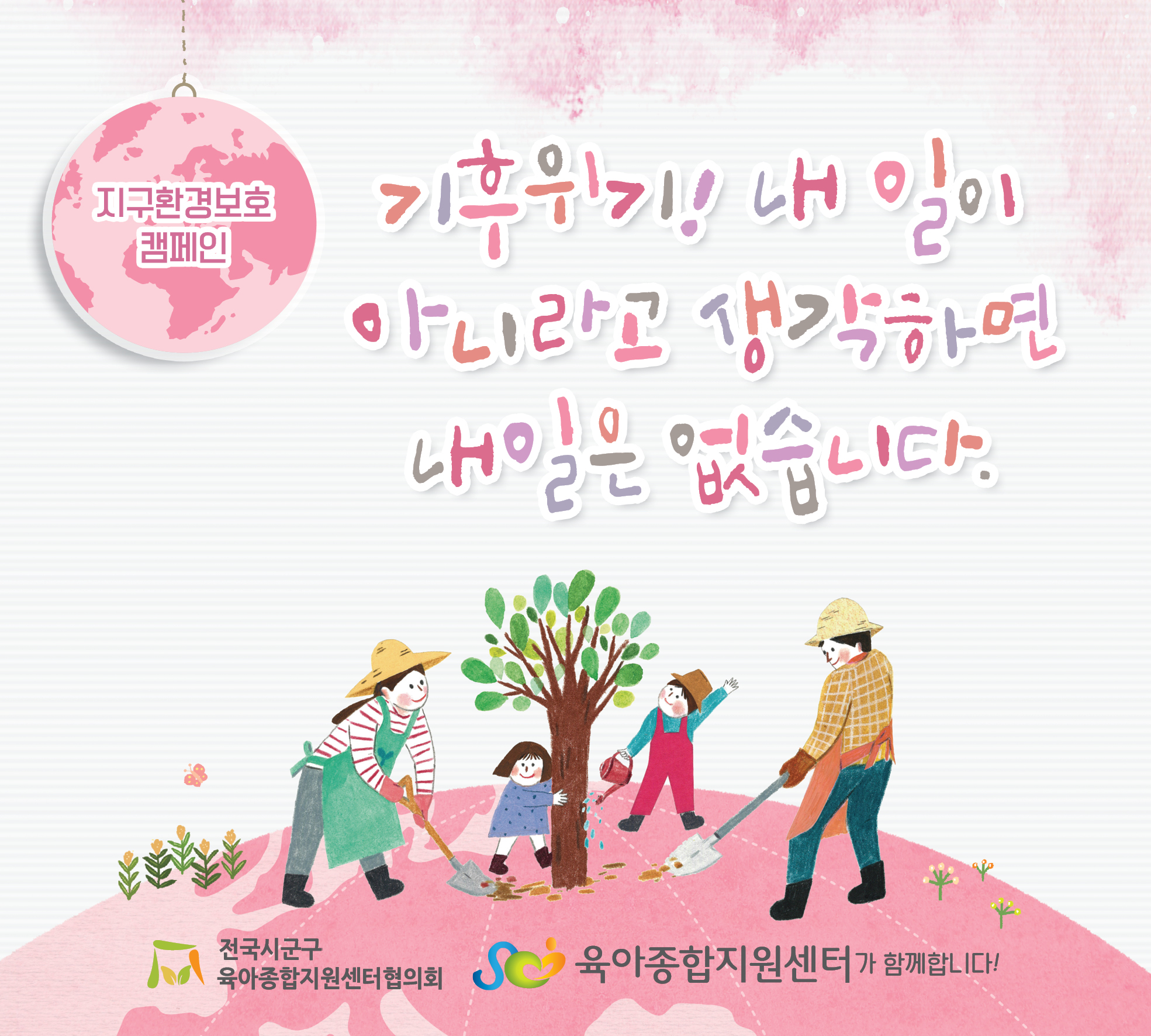 팝업존 이미지 관리