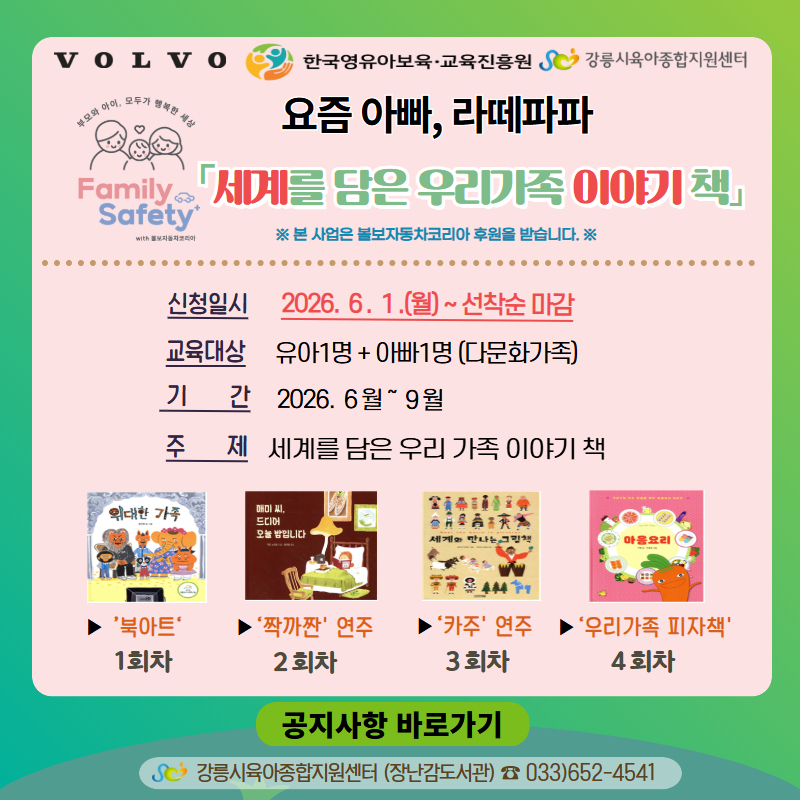 팝업존 이미지 관리