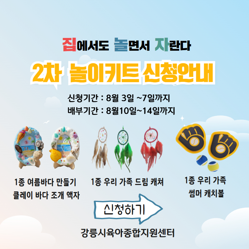 팝업존 이미지 관리