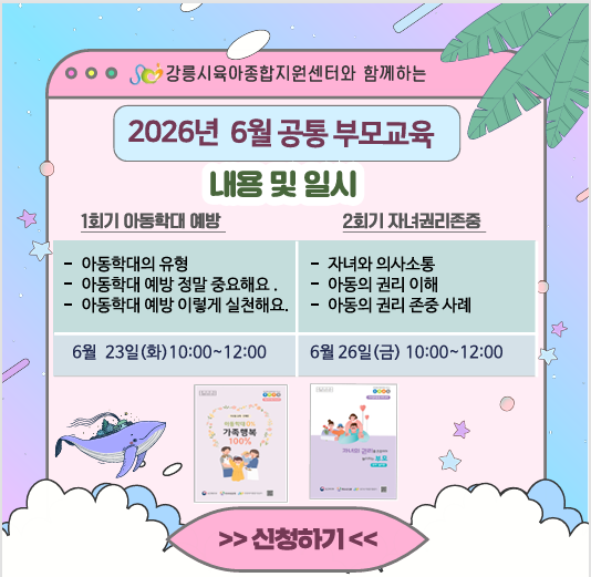 팝업존 이미지 관리