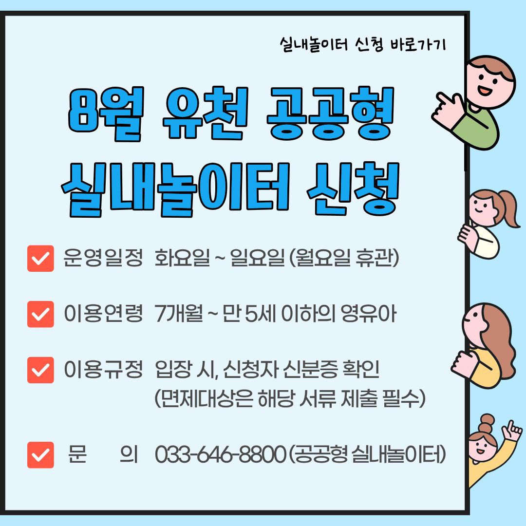 팝업존 이미지 관리