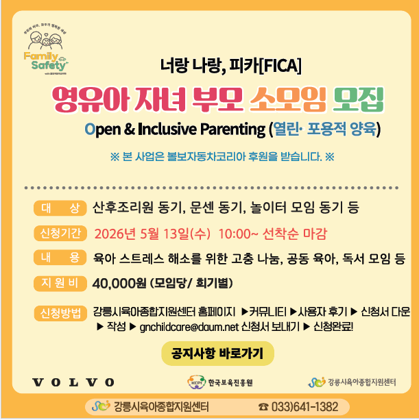 팝업존 이미지 관리