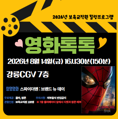 팝업존 이미지 관리